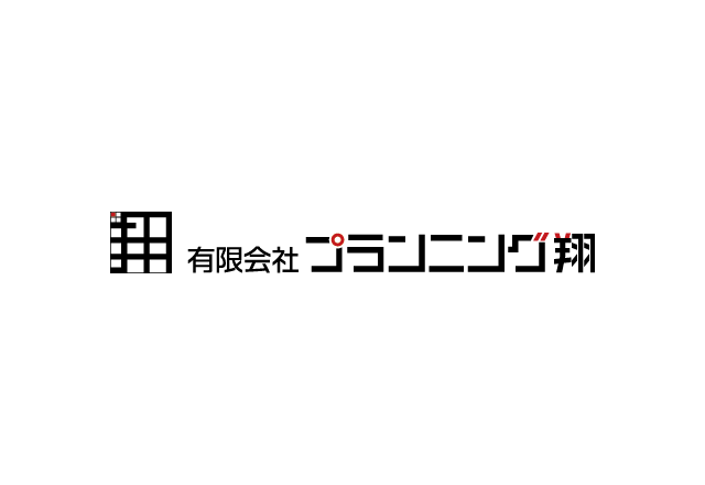 天神事務所移転のお知らせ